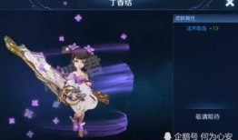 小桥最新皮肤爆料,梦幻色彩，唤醒夏日热情