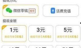 热点爆料赚钱截图视频,轻松赚取收益的秘密武器