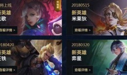 王者爆料秀哥视频下载链接,带你领略游戏魅力